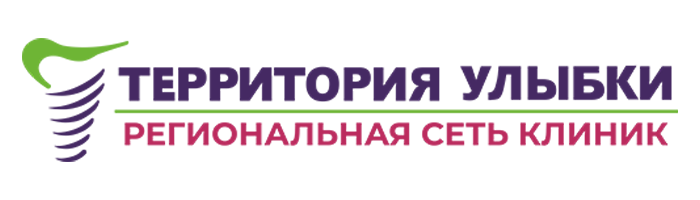 Территория улыбки